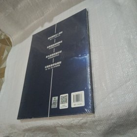 新高考政策下的名校之路