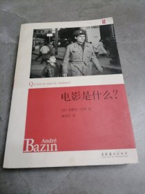 电影是什么？（无光盘）