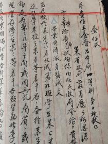 【馆藏级别】民国26年(1937年)手写稿本《教育文献》共83面内容全，内容有(历城县育局布告)(某省政府关防布告)(山东省政府教育所委员令)国立中山大学布告，南京市教育局布告，行政院长谭廷闿，任命吴贞缵为山东高等法院院长，任命赖执中为山东省政府教育所普通教育科科长，毕业时请派原监试文，寝室规则、教室规则、朝会规约、级长及殖日生服务规则，宿舍建筑预算书，小学立案、校长立案等内容多多！