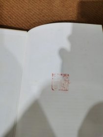 风雨同路，南方日报新闻秘书纪念画册