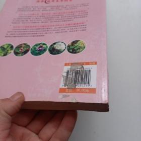 女性常见病药草治疗/活学活用本草纲目