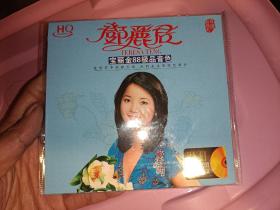 邓丽君CD极品音色.（随机送礼品一件）