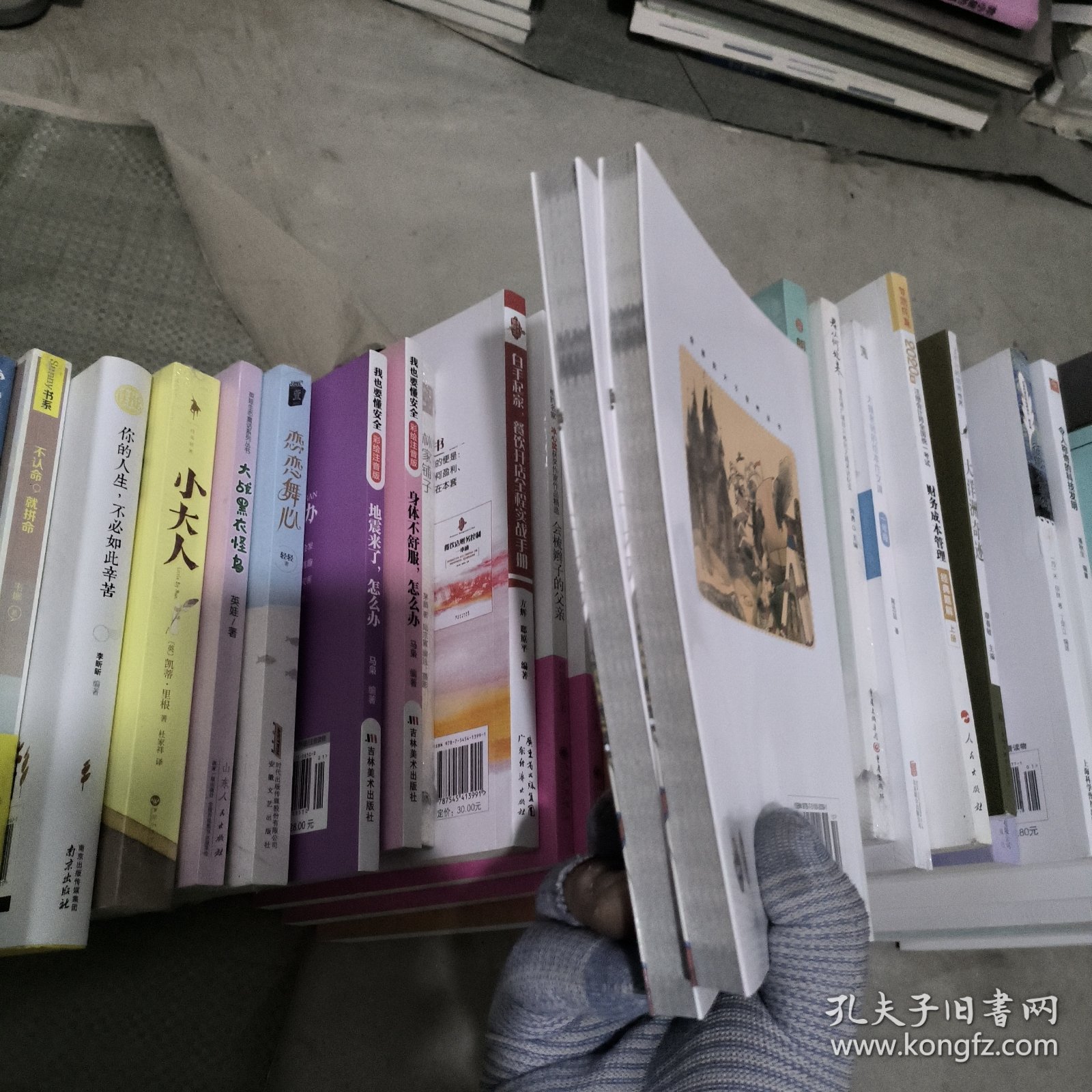 人类探险史上伟大的发现