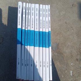 阿迪教育医学考试辅导指定用书（全10册）