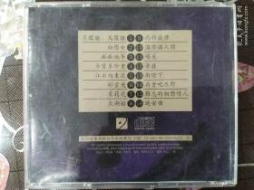 昔日情怀  女声合唱（CD）