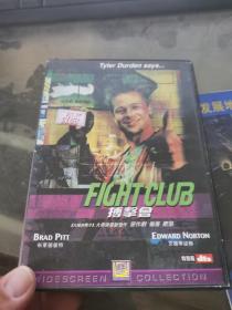 DVD 搏击会