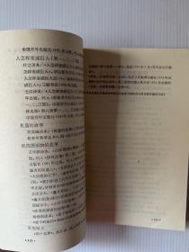 科学与文学