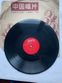 毛主席和我们在一起（1966年中国唱片社出版78转黑胶唱片）等四首