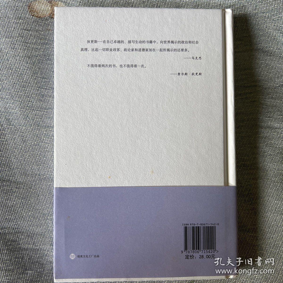 美国手记