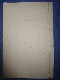 清白纸精写刻，初印本《冰瓯馆词钞》大开本一册全。作者常州词派代表人物，咸丰进士，张丙炎，自留本，钤冰瓯馆小印两方。