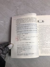 面向对象的软件缺陷管理