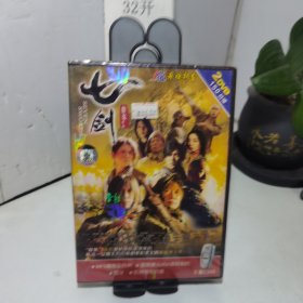 七剑 DVD（全新未拆封）