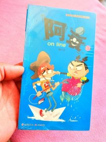 阿衰OnLine61