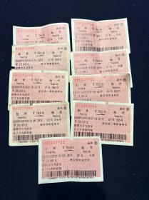 火车票 2008年 南京-扬州 扬州-南京 9枚