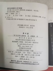 草叶集：双语经典