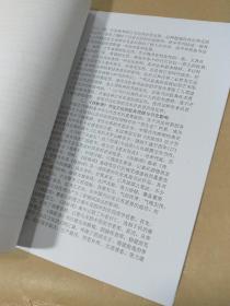 从《西狭颂》摩崖石刻荣膺‘中国书法名碑说起【打印稿】