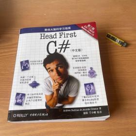 Head First C#