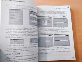 16开厚册《完全手册局域网组建管理技术详解》见图