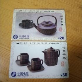 田村卡：茶具CNT-21-(4-1/2)两张合拍