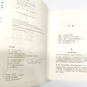 领导力要素
