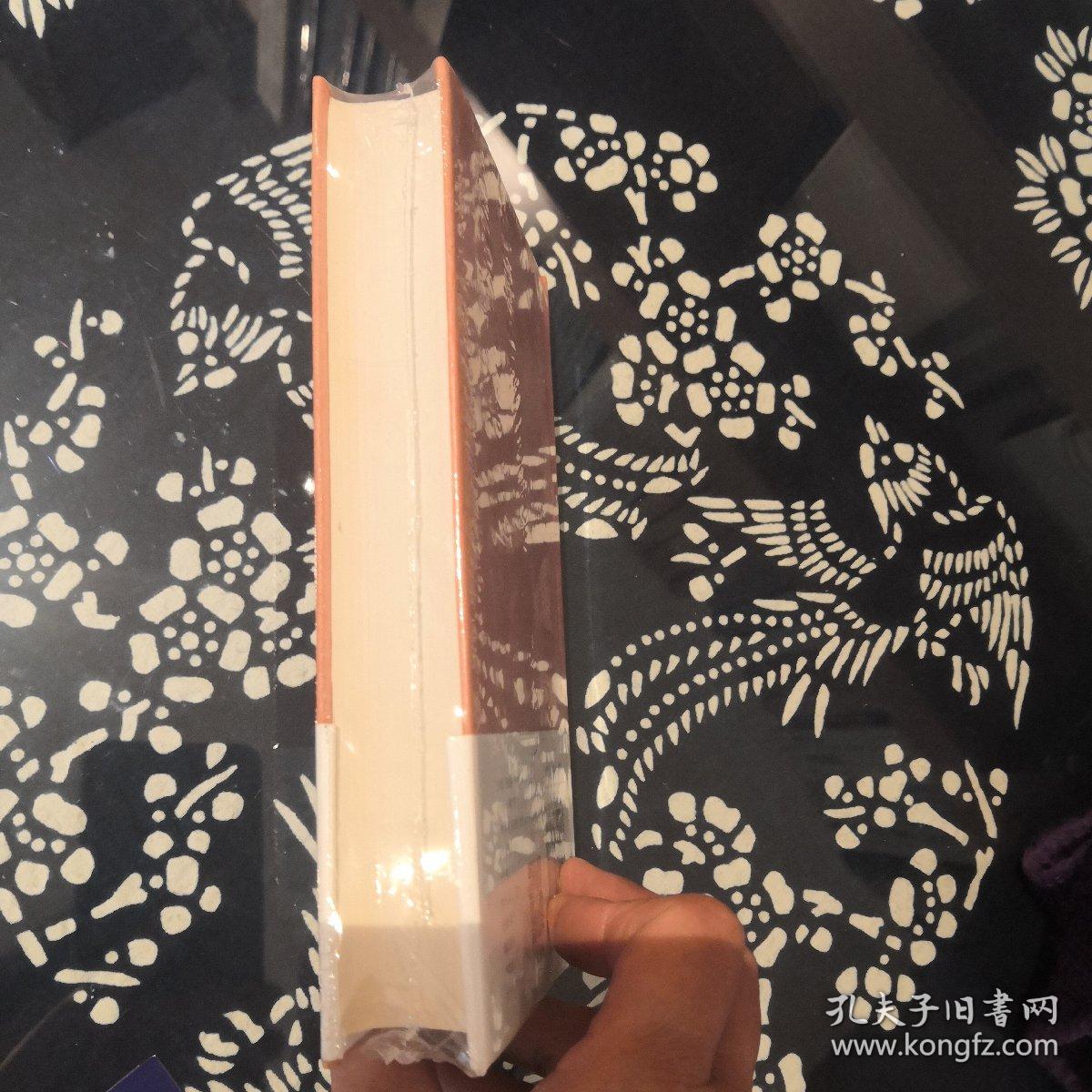 《宋词三百首》