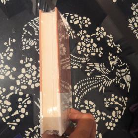 《宋词三百首》