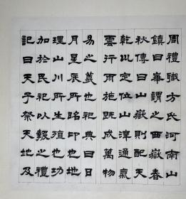 吴熙载 尺寸 32/32/8幅 （1799-1870），原名廷扬，字熙载，后以字行，改字让之，亦作攘之，号让翁、晚学居士、方竹丈人等。江苏仪征人。清代篆刻家、书法家。包世臣的入室弟子。善书画，尤精篆刻。少时即追摹秦汉印作，后直接取法邓石如，得其神髓，又综合自己的学识，发展完善了“邓派”篆刻艺术，在明清流派篆刻史上具有举足轻重的地位。