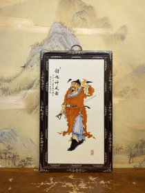 旧藏【钟馗神威图】红木镶贝壳 镶瓷板粉彩人物画挂屏，尺寸:高90厘米/宽53厘米，全品完整、实拍如图！ ​