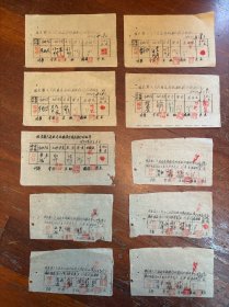 湖南桂东县流源矿场收购锡砂结算单10张