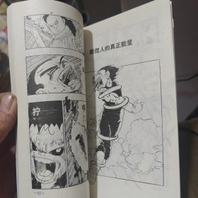 漫画七龙珠 寒羽良 阿拉蕾 柯南等如图打包处理190本都不成套 还有重复的600包邮快递不包偏远地区 品相很一般