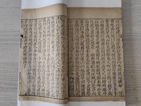 明本重漏！明万历三十一年东吴俞氏精刻本唐类函卷十九，一册全。 金镶玉装帧。 全网罕见的明本古籍。 明代俞安期辑。超大开本，尺寸如图