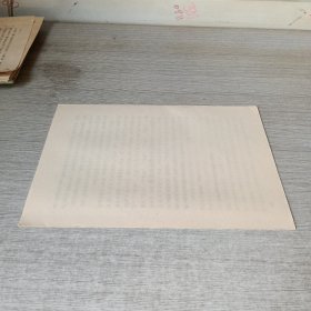 读《盐铁论》