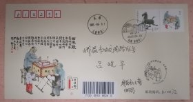 成都儿童邮局儿童节实寄封2025.6.1儿童邮局戳老成都风情西洋镜美术封