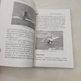 军事理论知识与军事训练