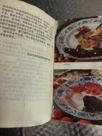 民族饭店菜谱（山东菜）