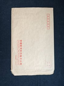 【极稀见】中国航天时代电子公司公函封，中号，95新