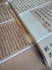 上海周虎臣 寒食帖行书 纯狼尾 老湘妃竹笔杆 2000年之前制笔 45*11mm