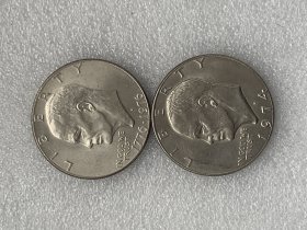 美国1元艾森豪威尔克朗型纪念币 1974年自由钟 76年鹰版登月建国200年 2枚