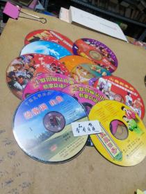 DVD内蒙古二人台 嗐二后生专辑1  精品二人台最新专辑1  害娃娃  冯四婚宴九曲大联唱  武利平作品精选专辑A  二人台山曲17A   土默川极品山曲情歌总动员45一89号  45一90号  山曲新奉献土默川山曲情歌总动员三(VCD)  中国民歌经典漫瀚调山曲1(VCD)  明星脱口秀魏三等主演(VCD)。满   单张价，留言即可。漫瀚调已售。