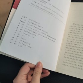 廉政文化概论/纪检监察专业方向系列教材丛书