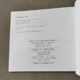 快乐折纸 植物，禽鸟，昆虫