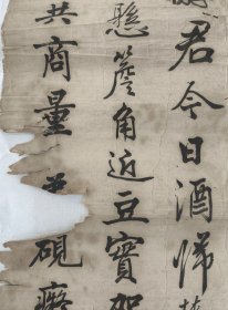 清代名家黄光祖书法作品，品相如图，老字画保存不易，有瑕疵属正常现象