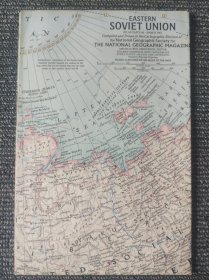 National Geographic国家地理杂志地图系列之1967年3月 Eastern Soviet Union 苏联东部地图