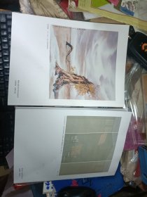 江西美术 创刊号+总2.3.4 四本合售 私藏品佳