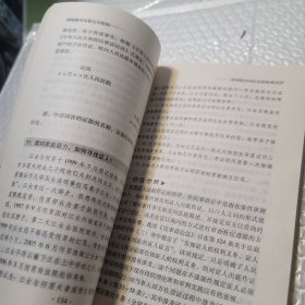 婚姻继承证据完全指南