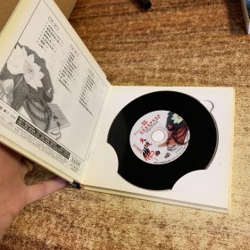 天域佛曲大悲咒 3CD