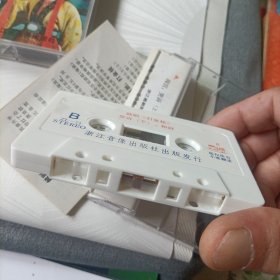 磁带，附歌单:宝莲灯《越剧上下》、陆游与唐婉钗头凤《越剧上下》、双珠凤《锡剧上下》、十大明星《越剧》、汉宫怨《越剧》、小百花唱段集锦《越剧》、越剧明星电声精粹、打金枝《越剧》、白蛇传《电声神话剧》、穆桂英挂帅《越剧》