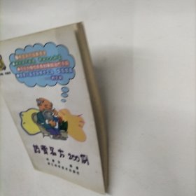 药膏名方200例——名方经典