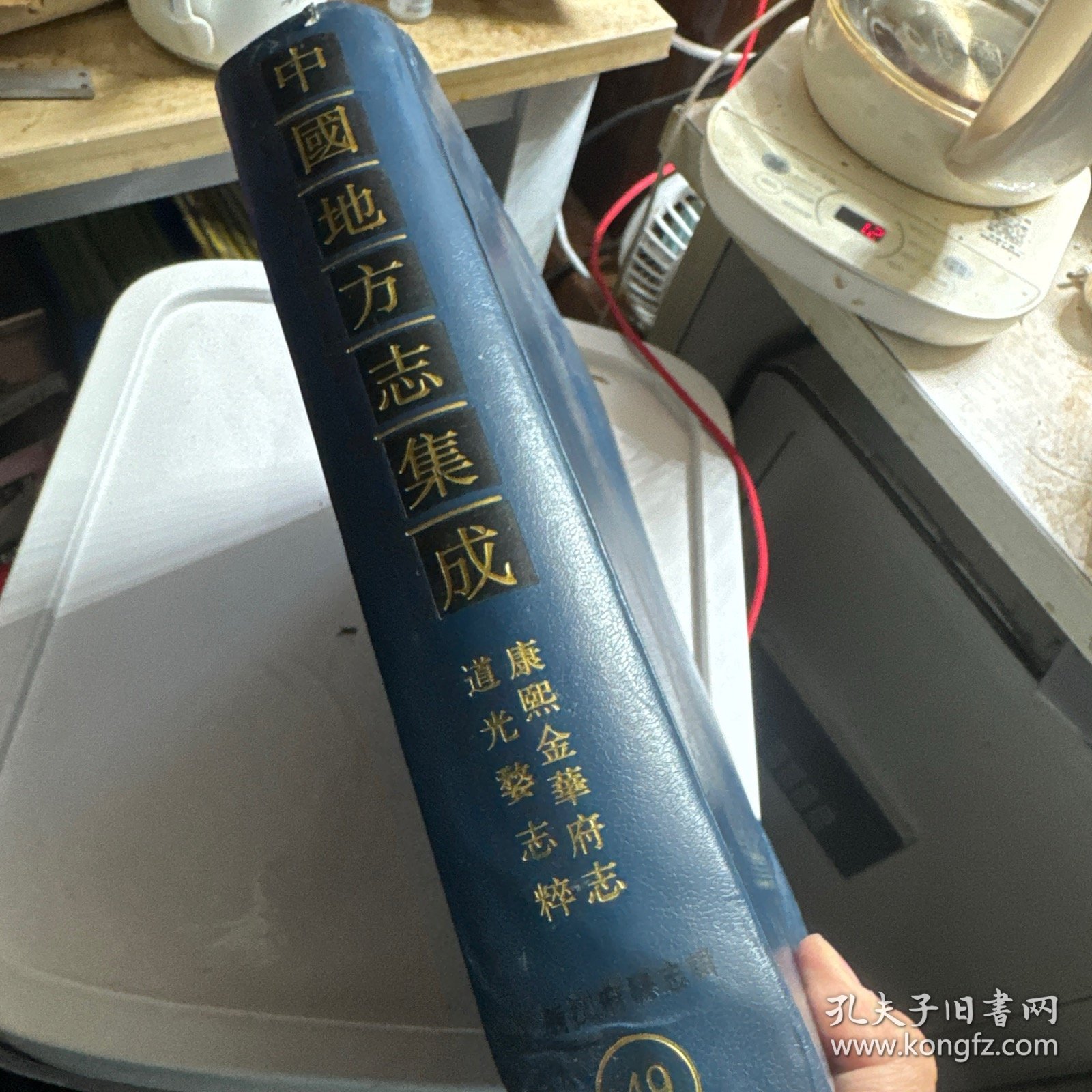 浙江府县志辑中国地方志集成
