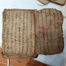 戒度亡科事  灵宝开路科仪 等多本科仪合一 符咒多  少见书z